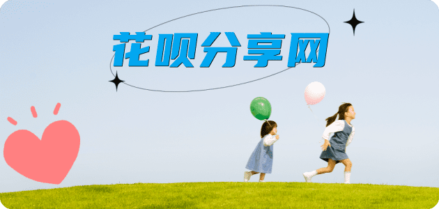 衢州套现信用卡接单平台☀️诚信信用卡24小时在线靠谱商家推荐